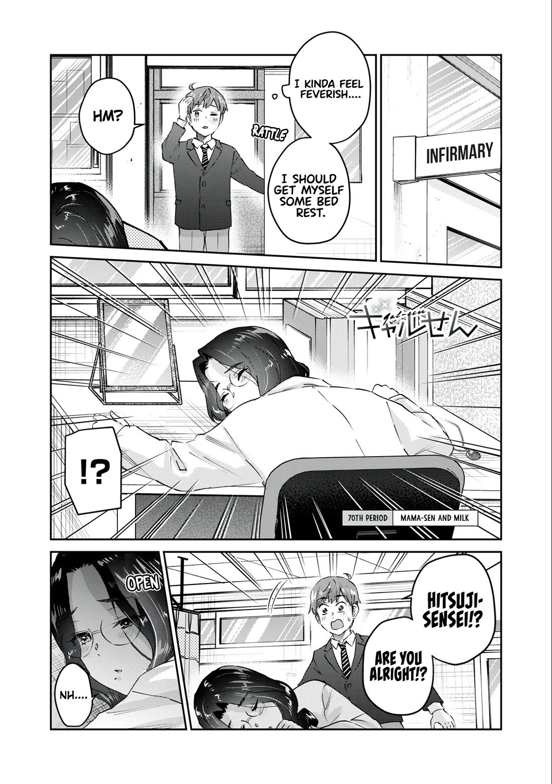 Gyaru Sen Chapter 70 - Page 2