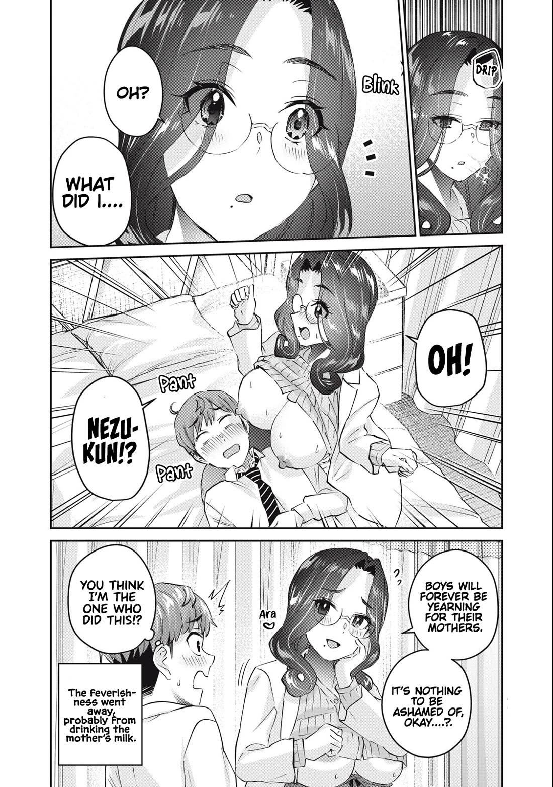 Gyaru Sen Chapter 70 - Page 17
