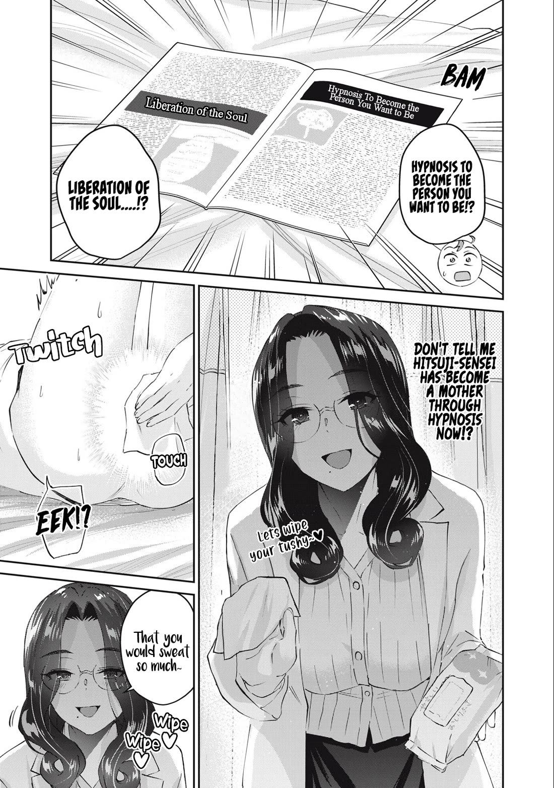 Gyaru Sen Chapter 70 - Page 6