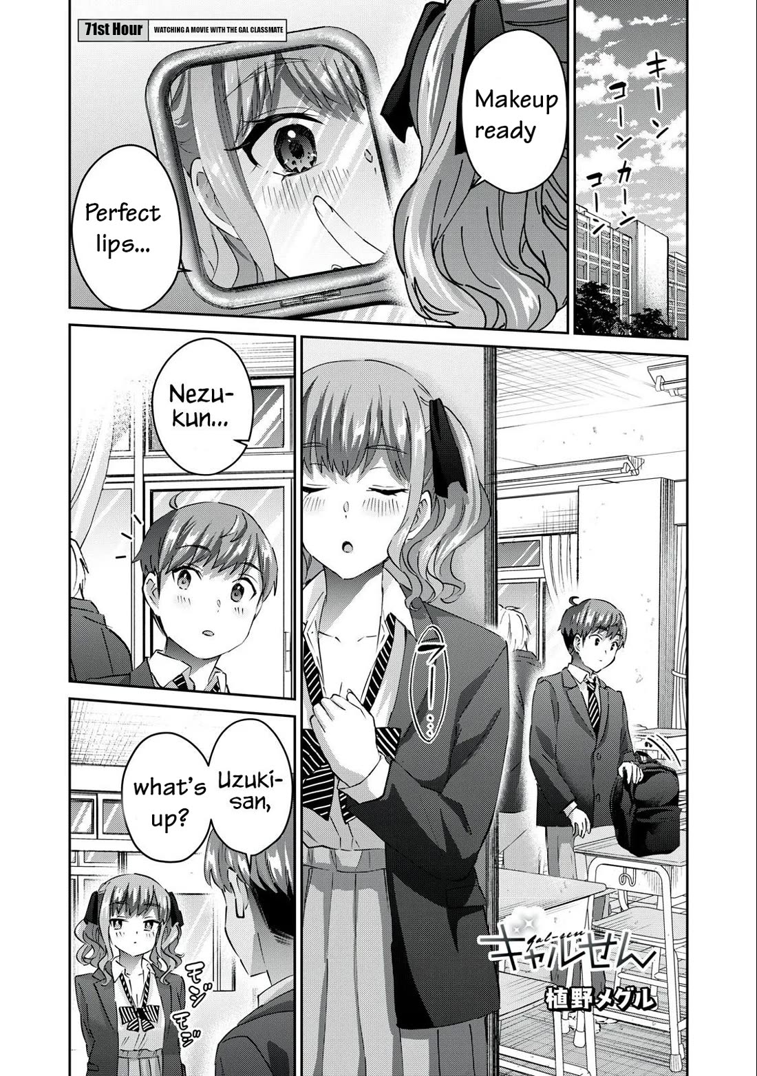 Gyaru Sen Chapter 71 - Page 2