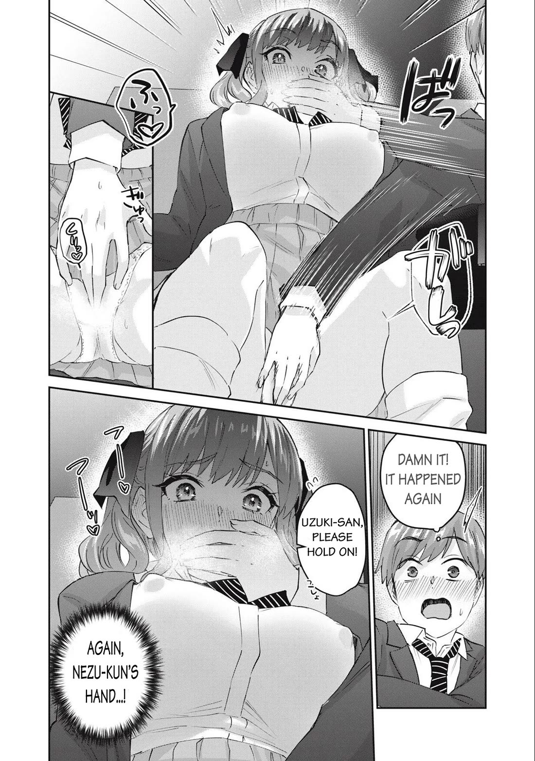 Gyaru Sen Chapter 71 - Page 13