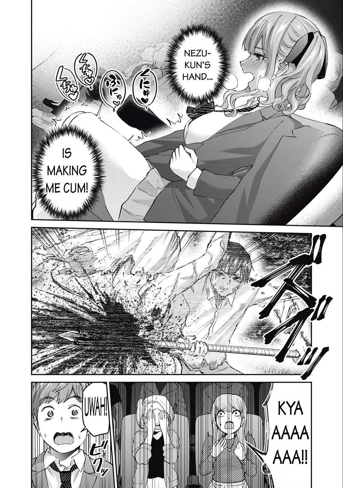 Gyaru Sen Chapter 71 - Page 15