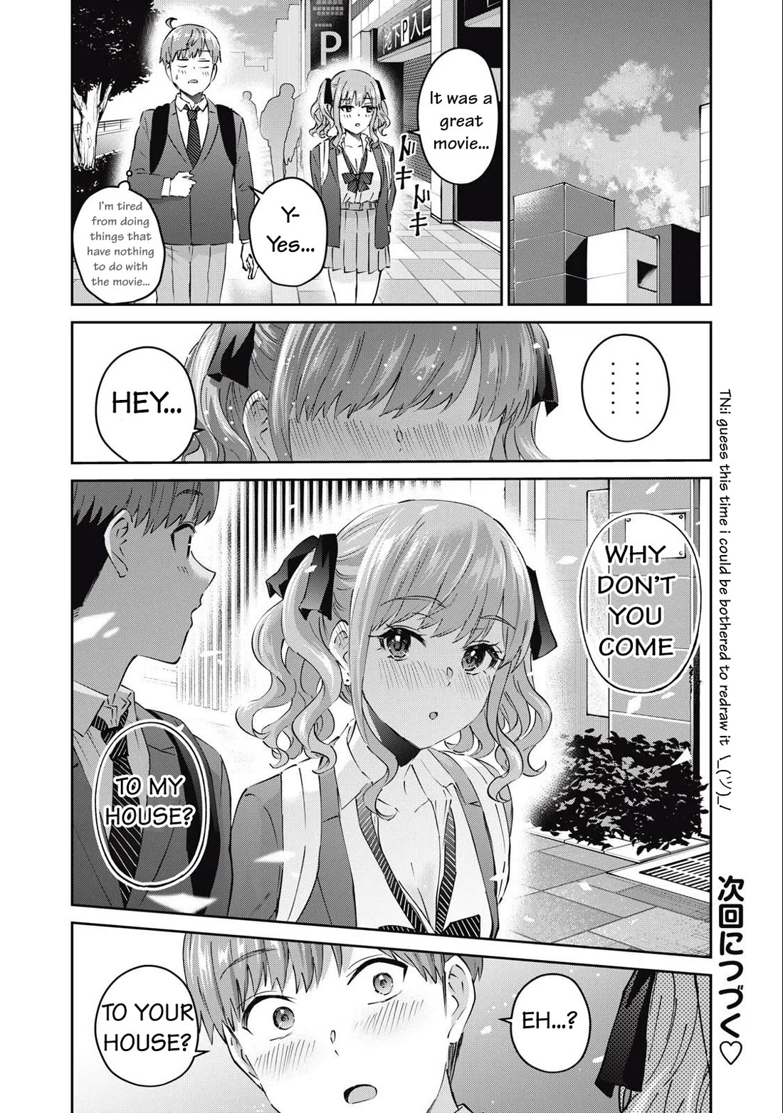 Gyaru Sen Chapter 71 - Page 17
