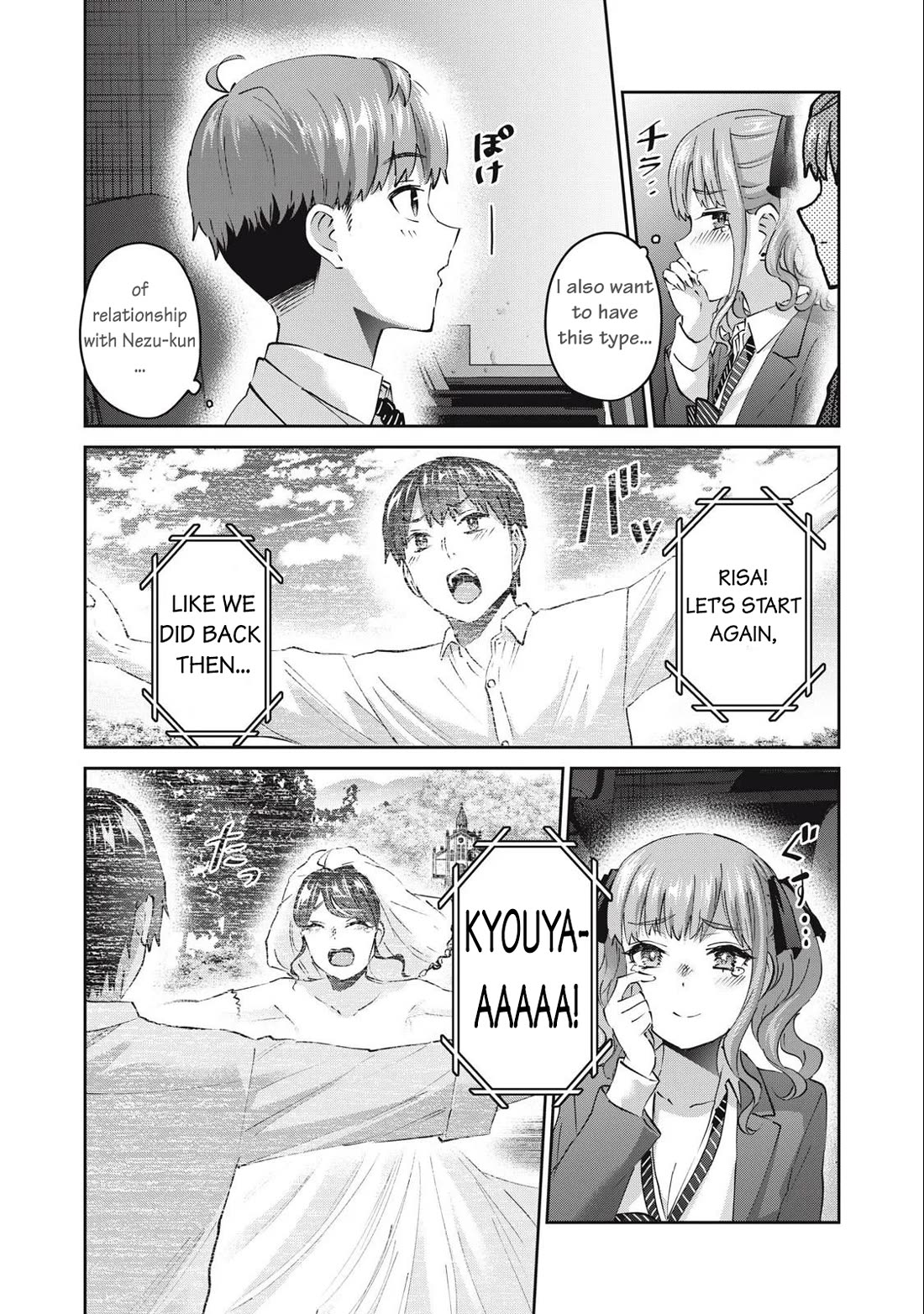Gyaru Sen Chapter 71 - Page 6