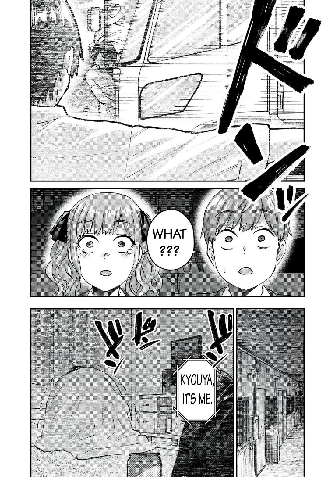 Gyaru Sen Chapter 71 - Page 7