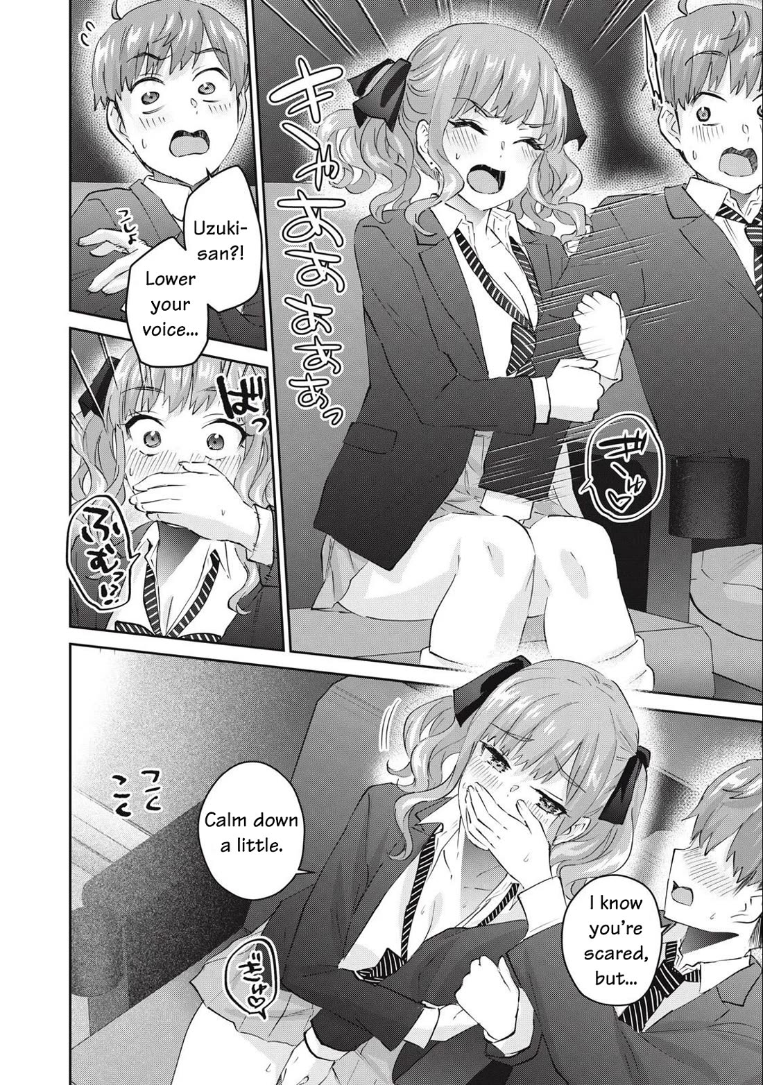 Gyaru Sen Chapter 71 - Page 9