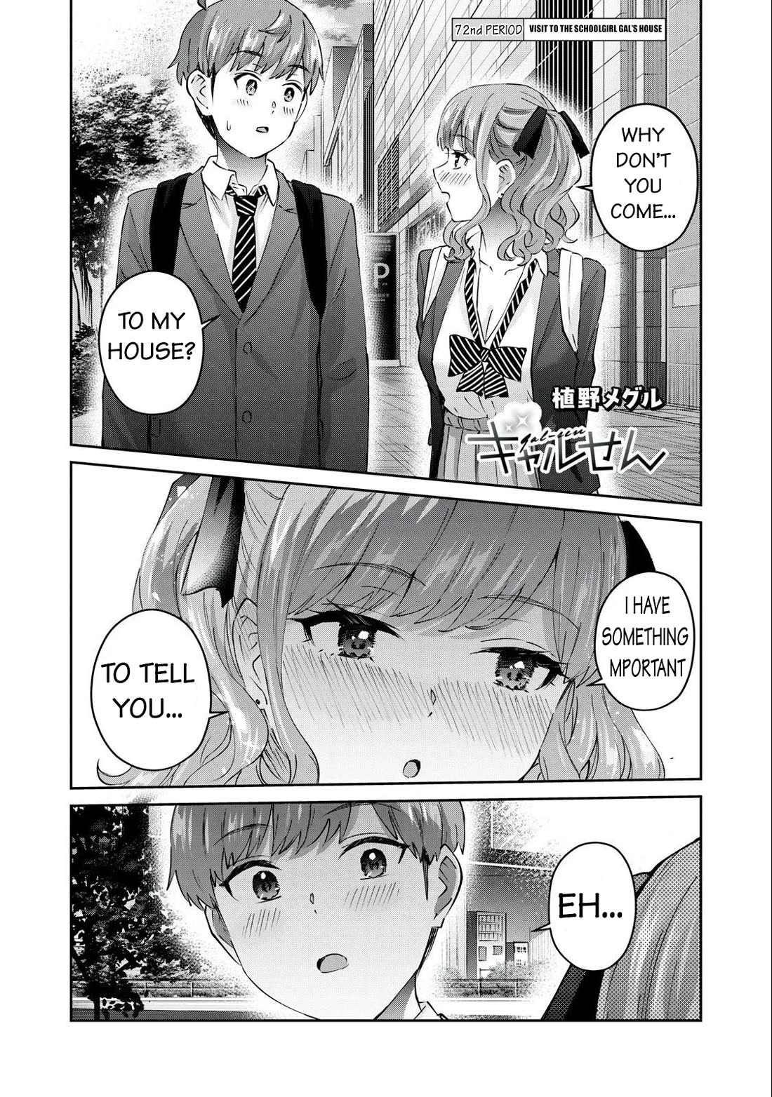 Gyaru Sen Chapter 72 - Page 2