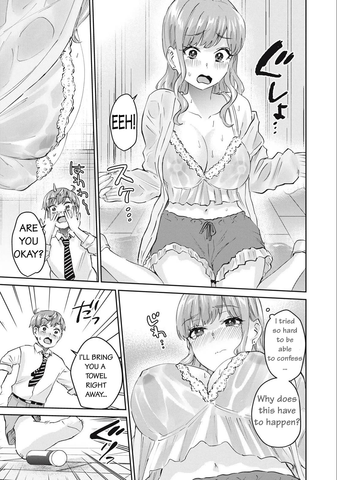 Gyaru Sen Chapter 72 - Page 12