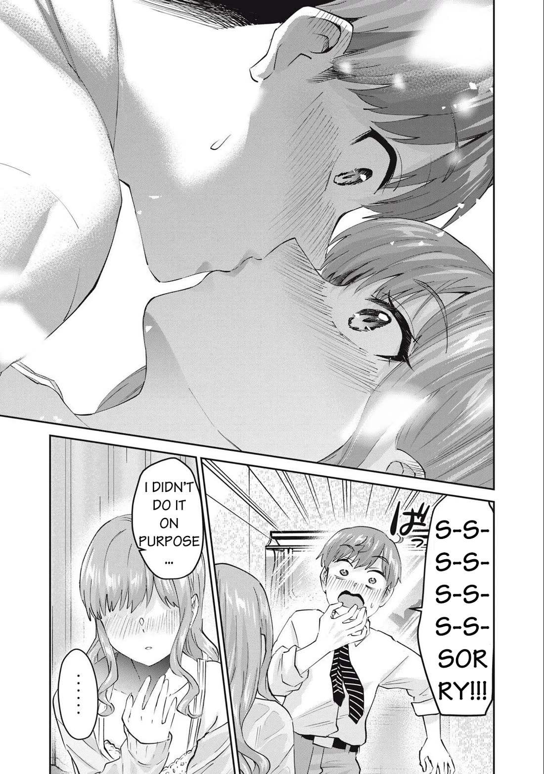 Gyaru Sen Chapter 72 - Page 14
