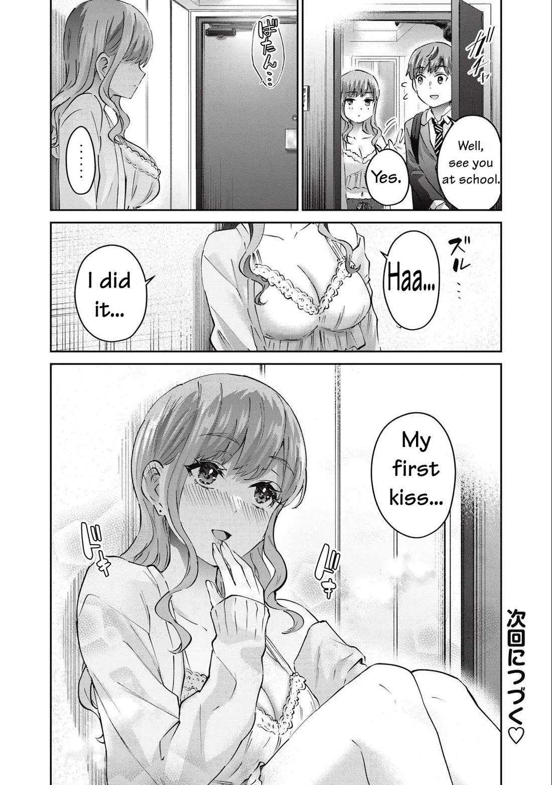 Gyaru Sen Chapter 72 - Page 17