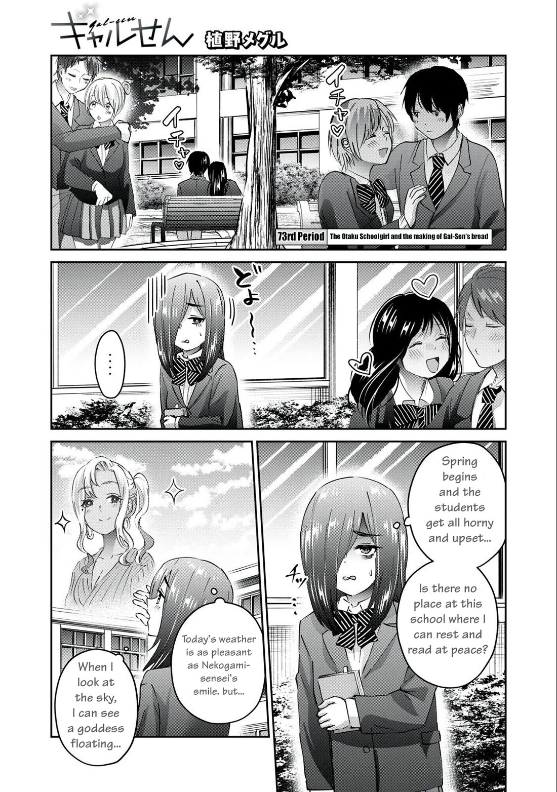 Gyaru Sen Chapter 73 - Page 2