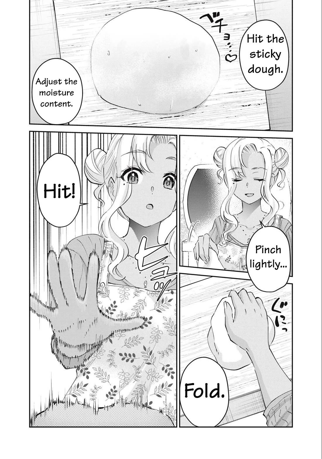 Gyaru Sen Chapter 73 - Page 12