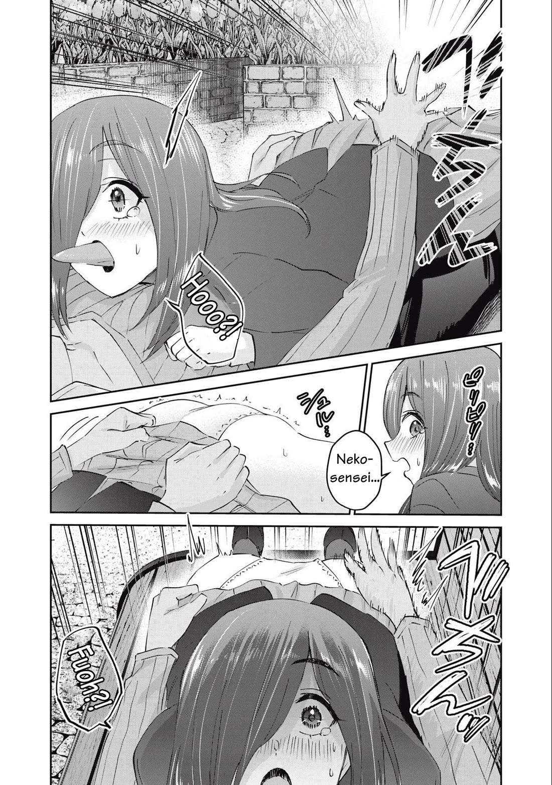 Gyaru Sen Chapter 73 - Page 13