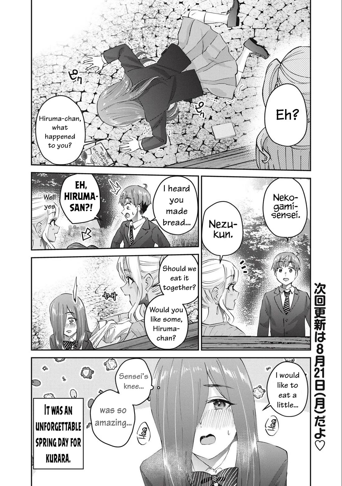 Gyaru Sen Chapter 73 - Page 17