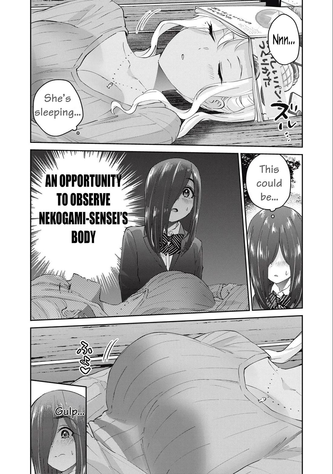 Gyaru Sen Chapter 73 - Page 4