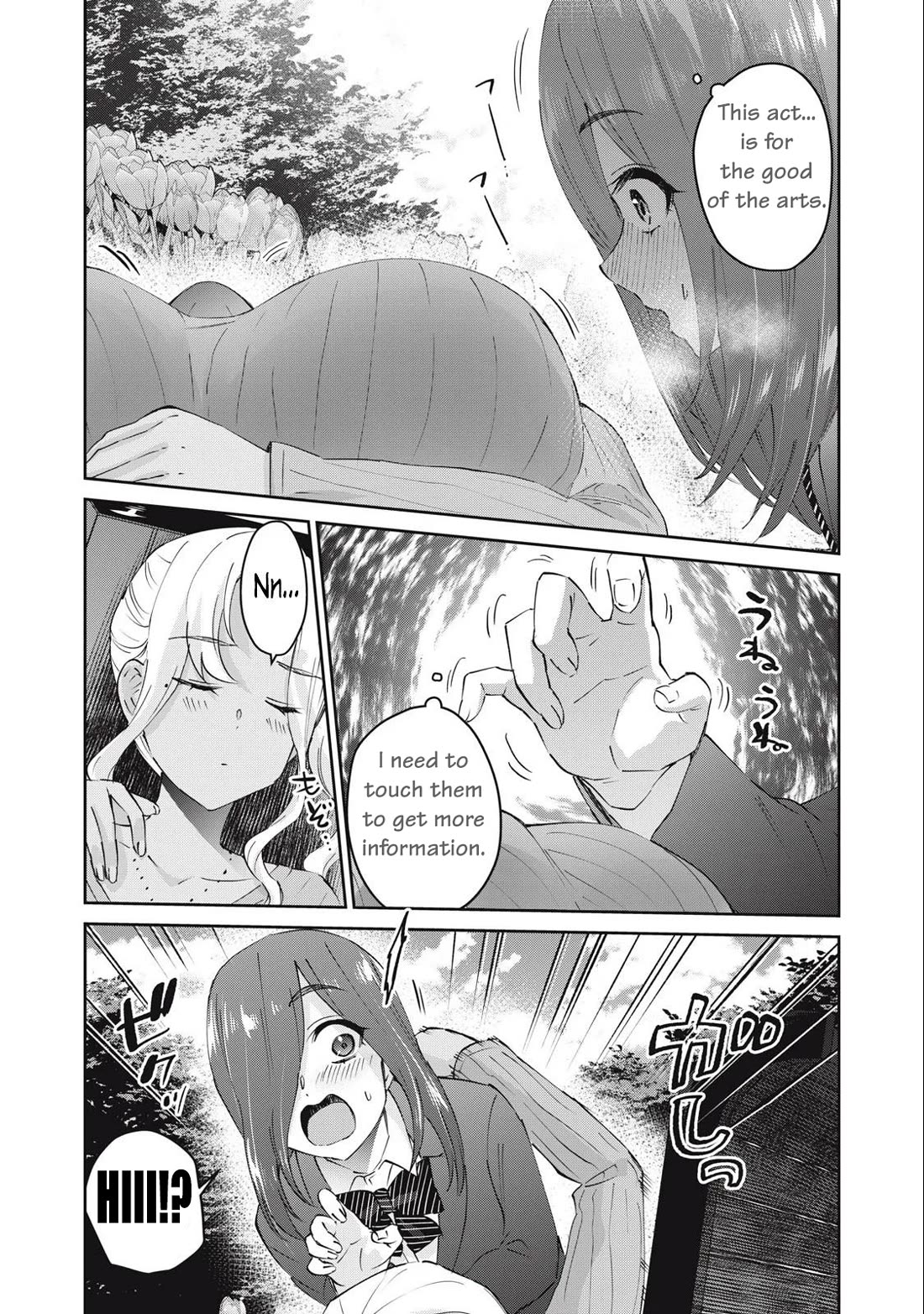 Gyaru Sen Chapter 73 - Page 5