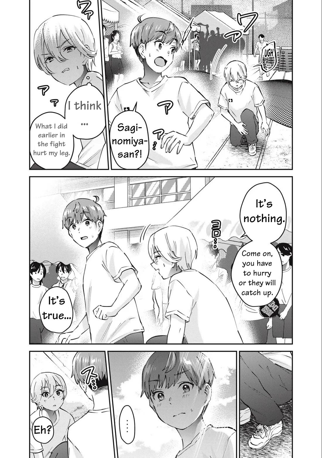 Gyaru Sen Chapter 74 - Page 13