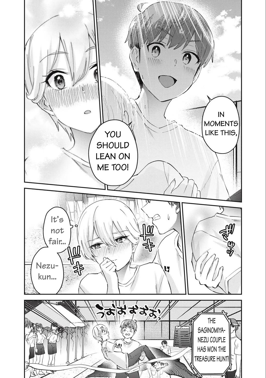 Gyaru Sen Chapter 74 - Page 15