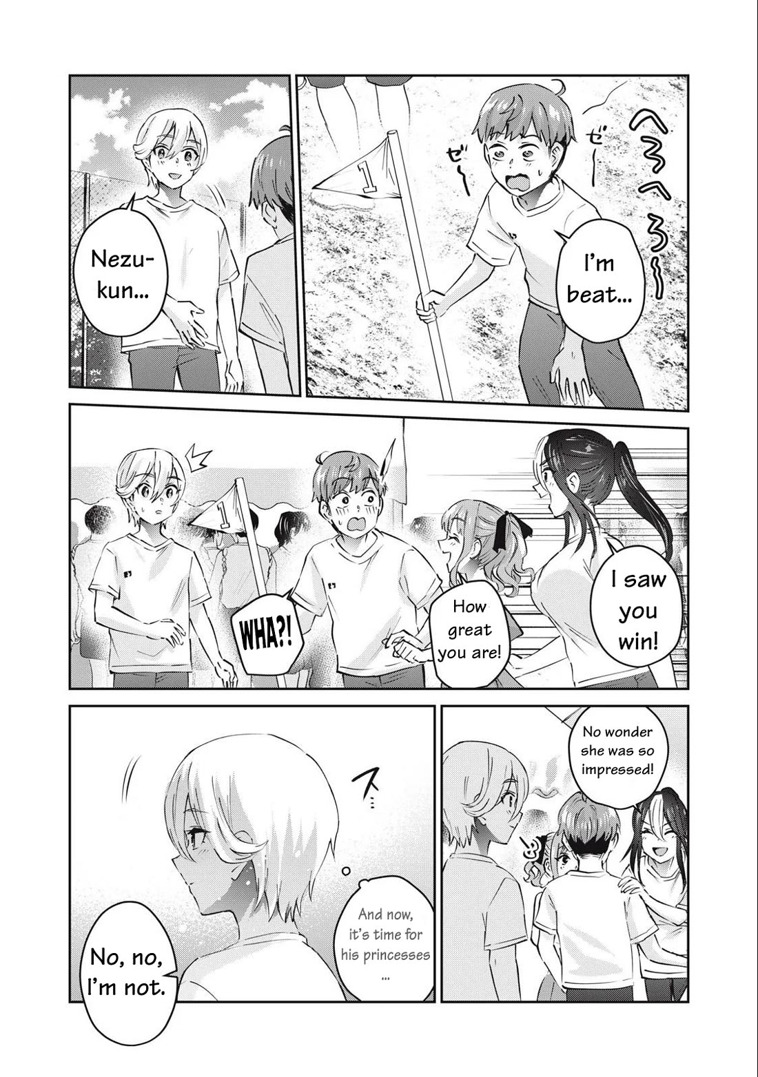 Gyaru Sen Chapter 74 - Page 16