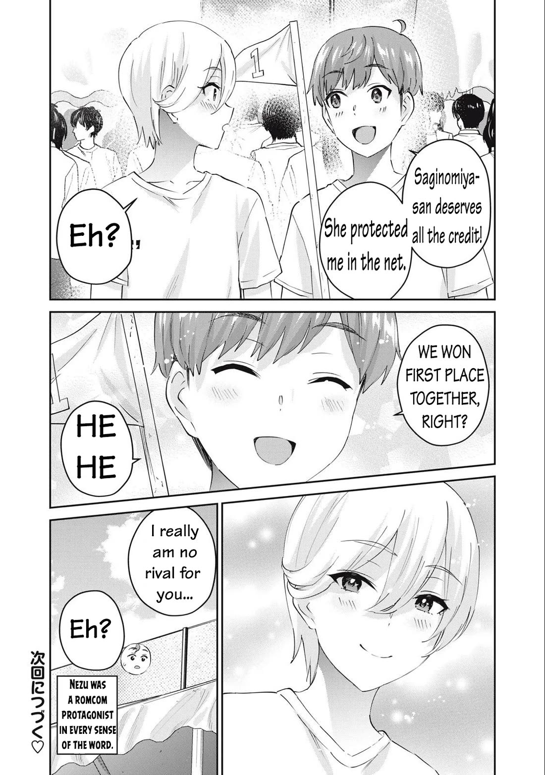 Gyaru Sen Chapter 74 - Page 17