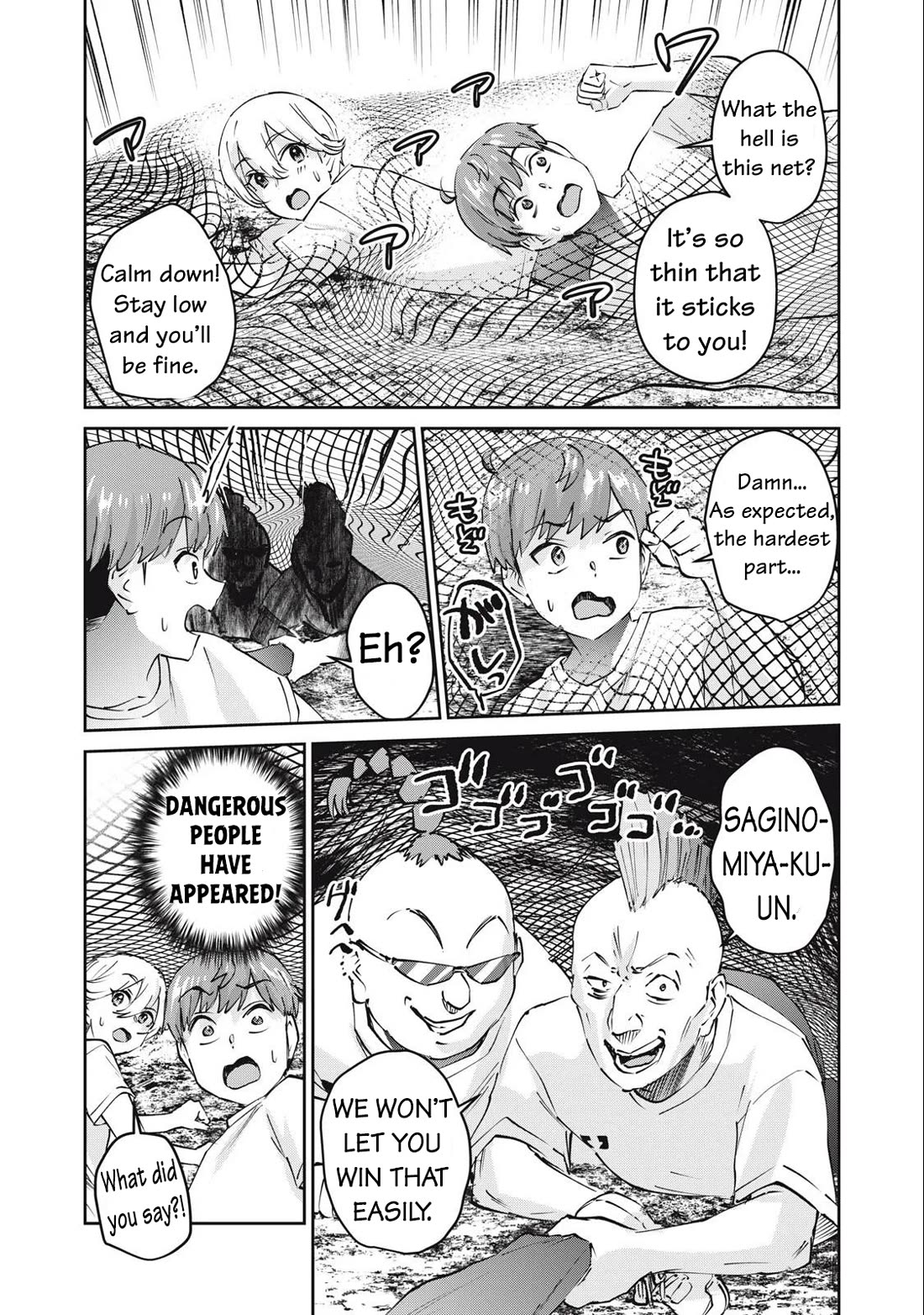 Gyaru Sen Chapter 74 - Page 9