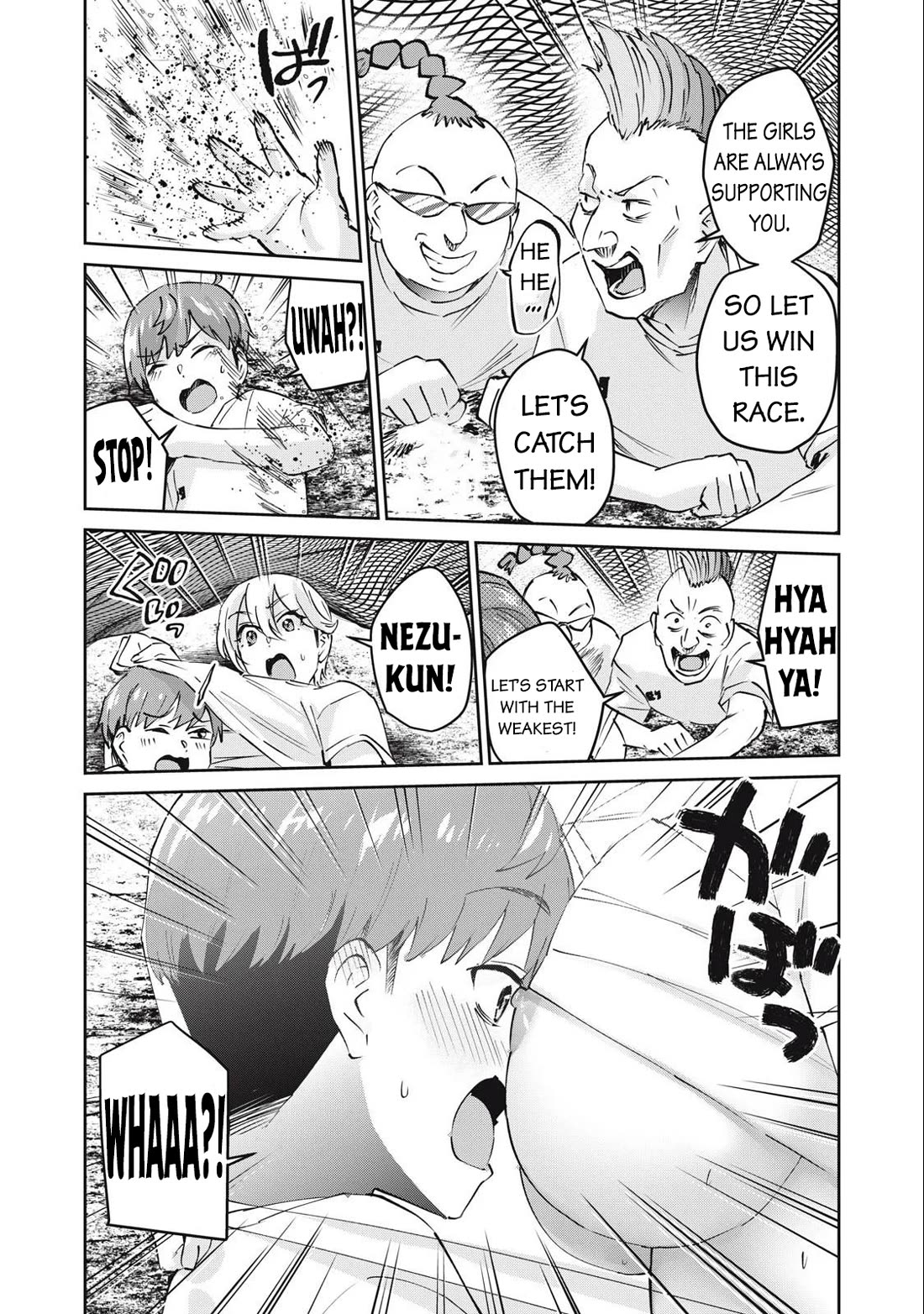 Gyaru Sen Chapter 74 - Page 10