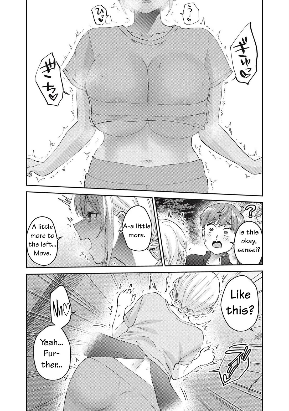 Gyaru Sen Chapter 75 - Page 13