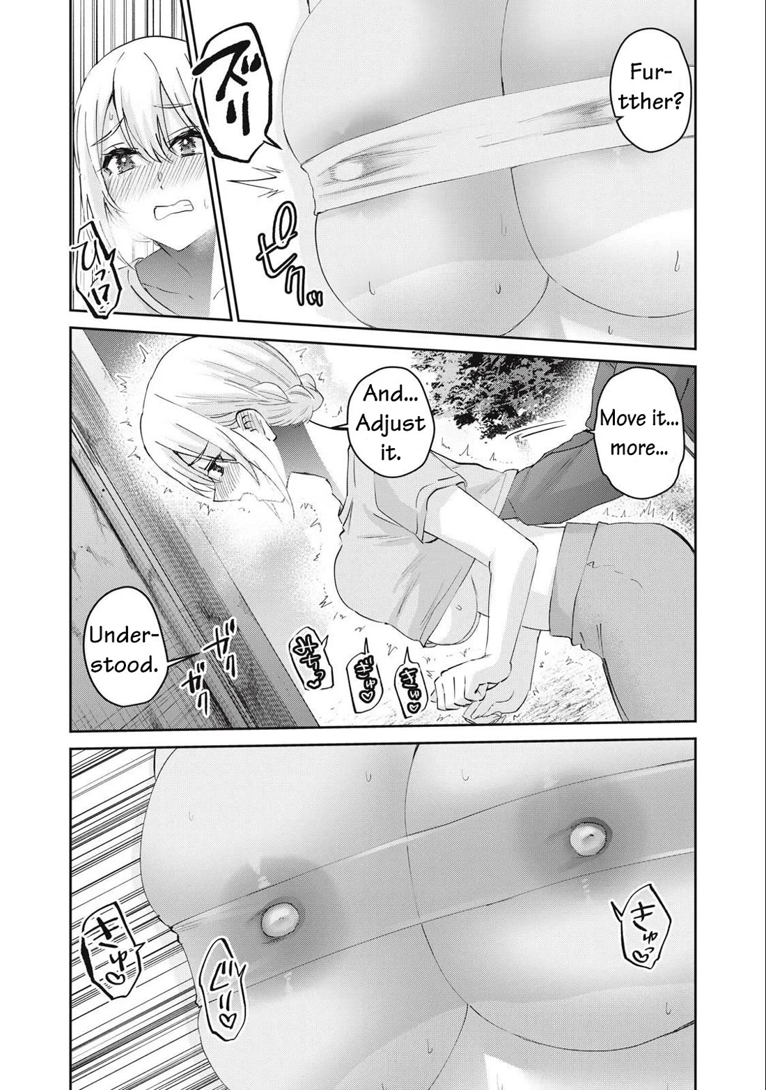 Gyaru Sen Chapter 75 - Page 14