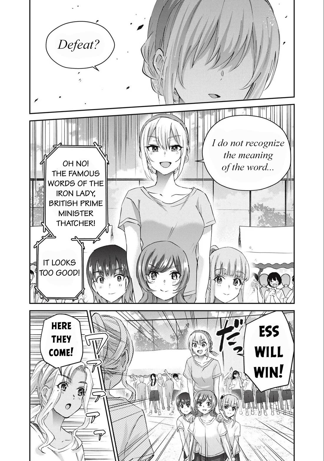 Gyaru Sen Chapter 75 - Page 4