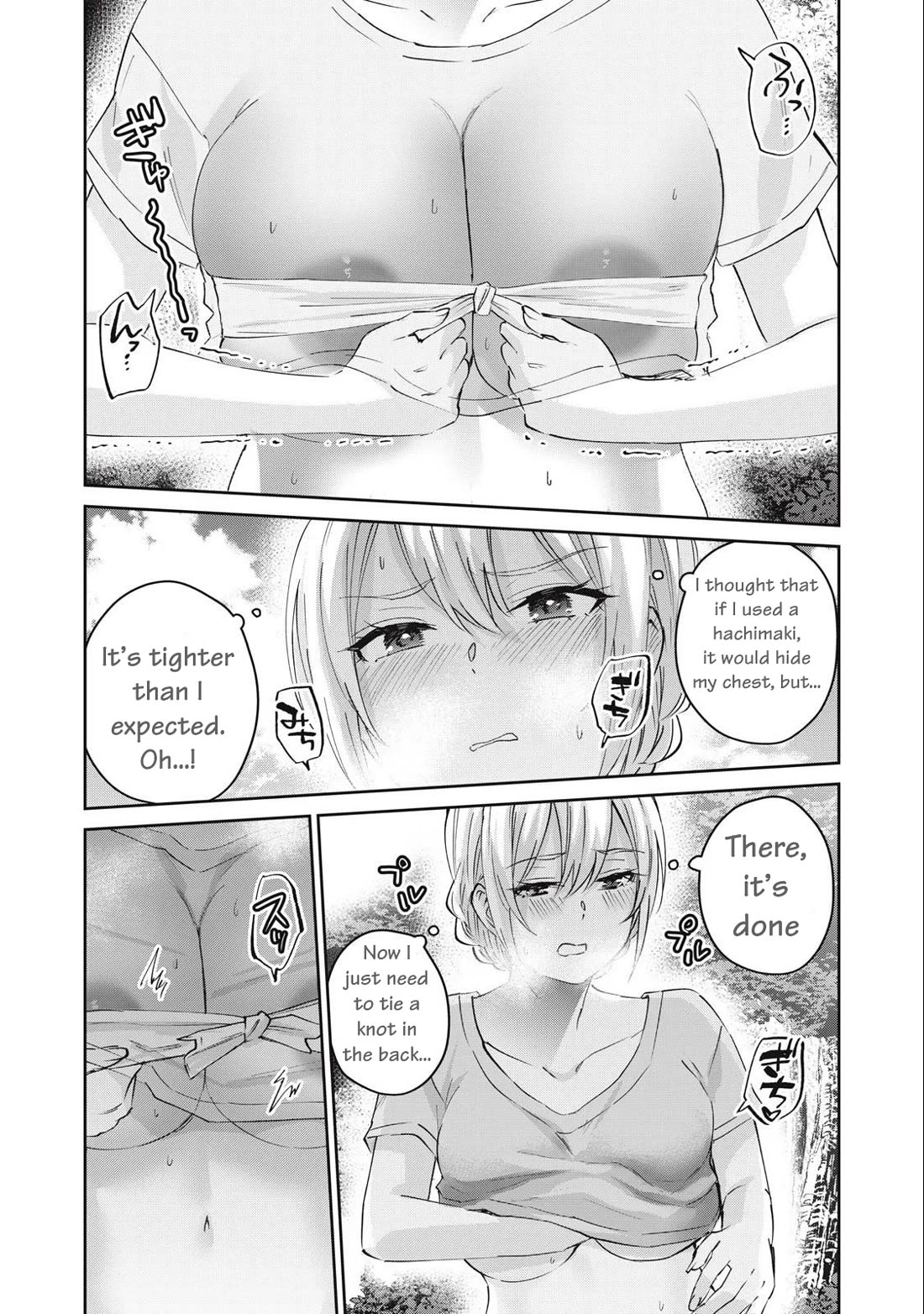 Gyaru Sen Chapter 75 - Page 9