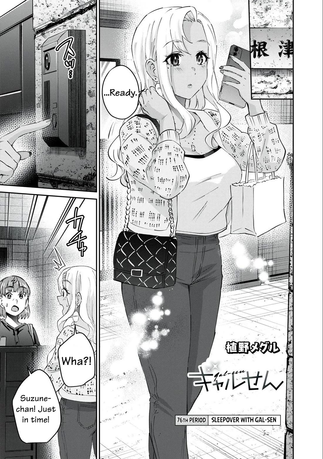 Gyaru Sen Chapter 76 - Page 2