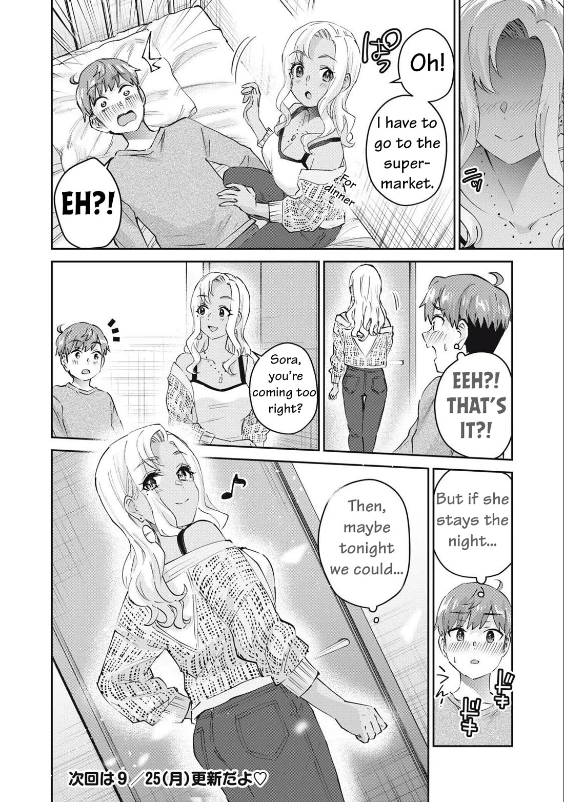 Gyaru Sen Chapter 76 - Page 17