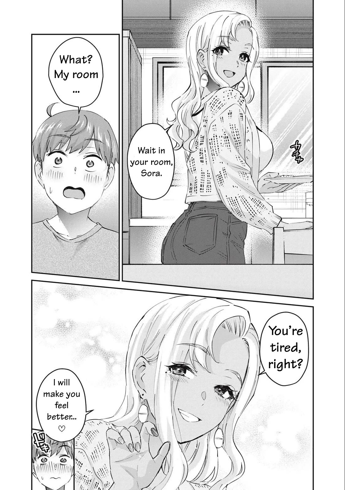 Gyaru Sen Chapter 76 - Page 7