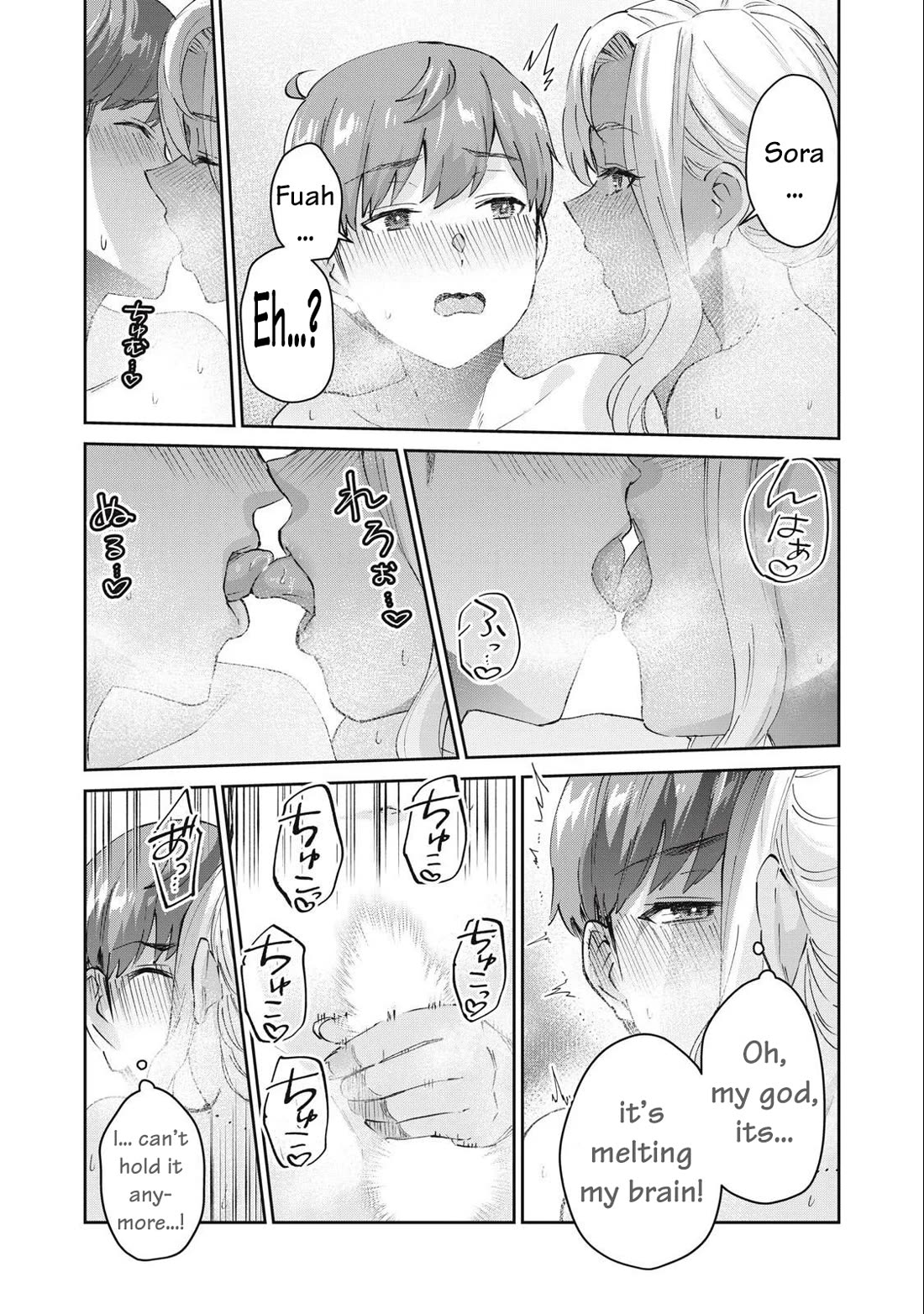 Gyaru Sen Chapter 77 - Page 15