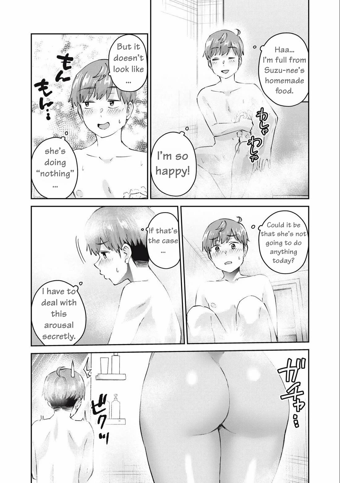 Gyaru Sen Chapter 77 - Page 7