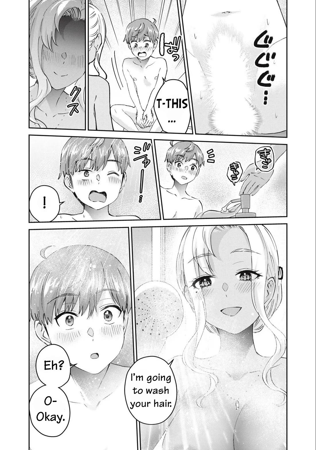 Gyaru Sen Chapter 77 - Page 9