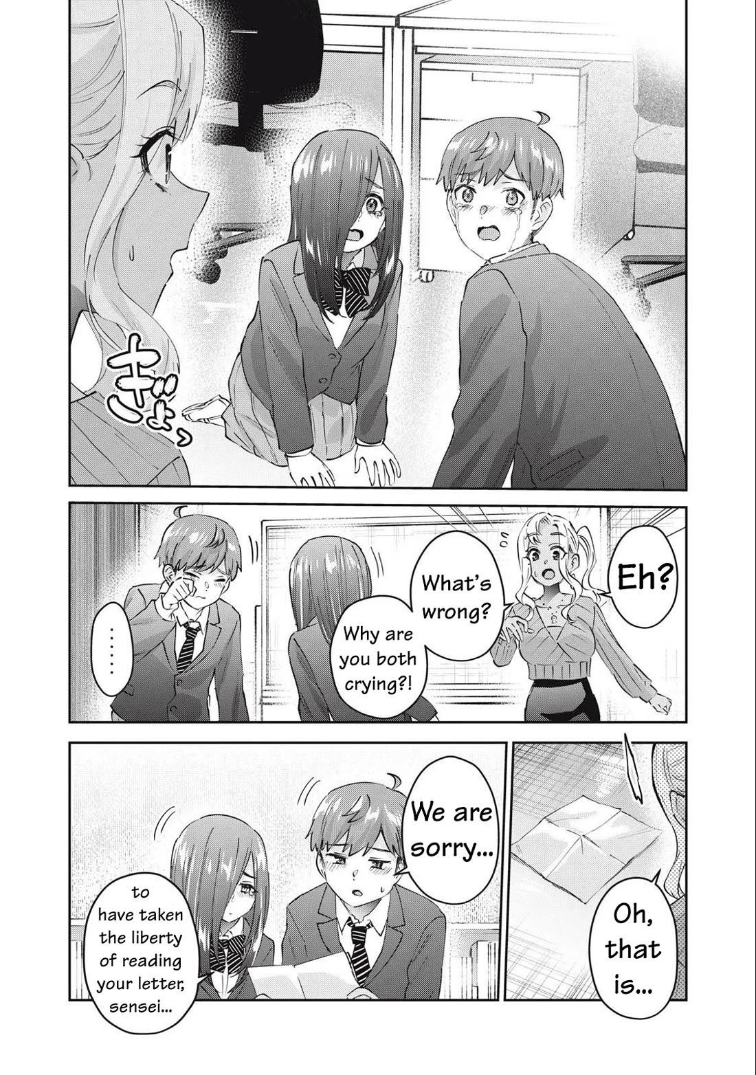 Gyaru Sen Chapter 78 - Page 15