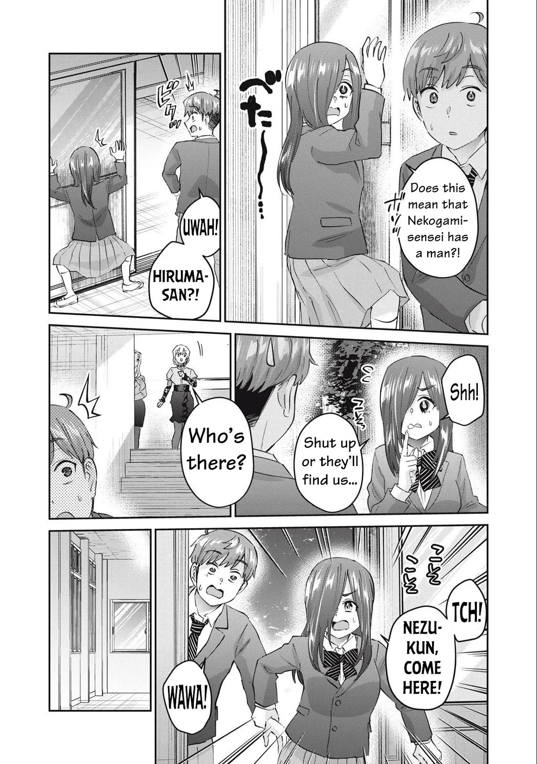 Gyaru Sen Chapter 78 - Page 4