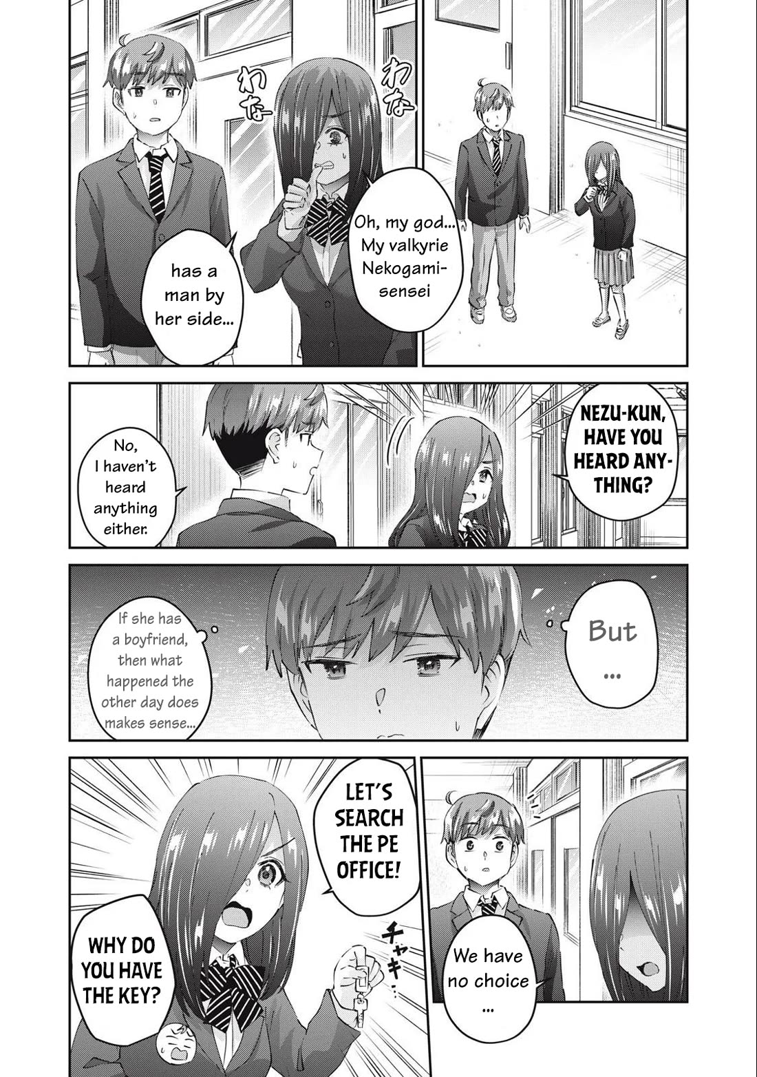 Gyaru Sen Chapter 78 - Page 5