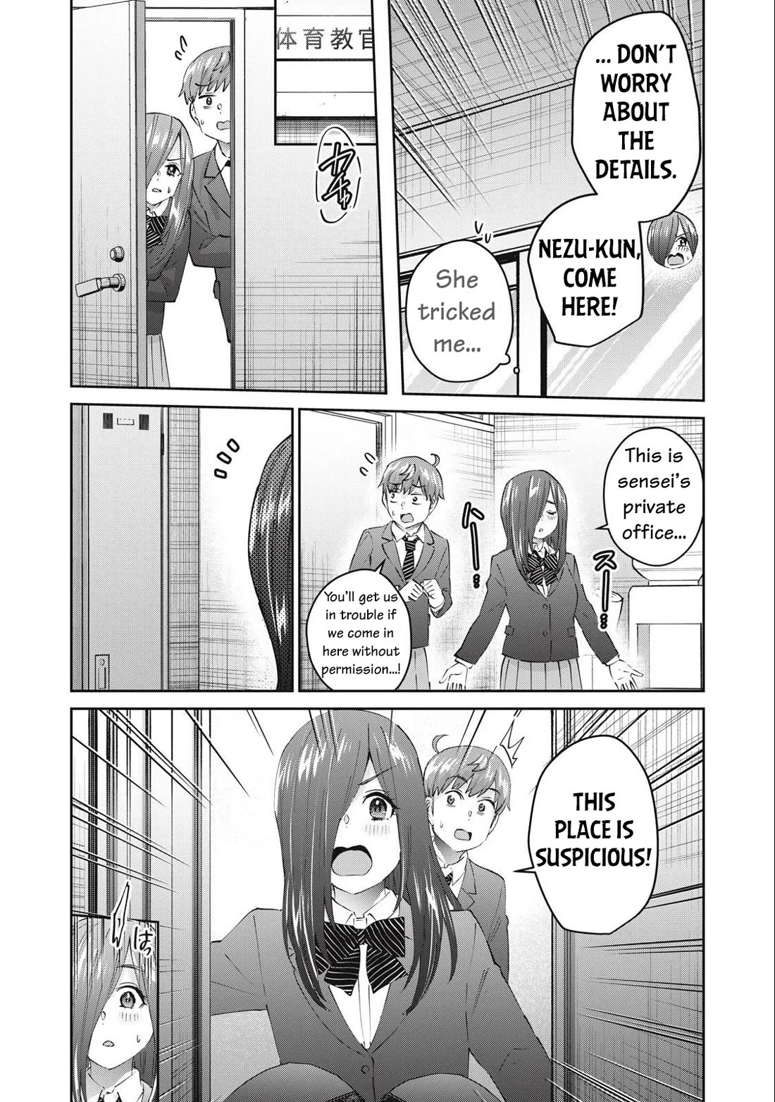 Gyaru Sen Chapter 78 - Page 6