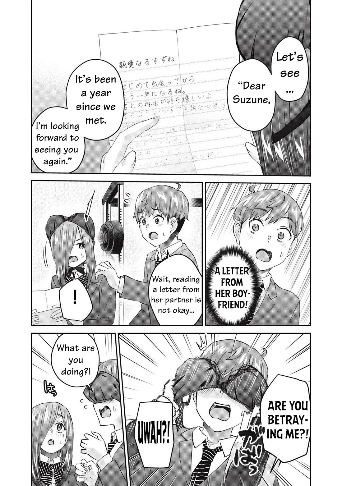 Gyaru Sen Chapter 78 - Page 8