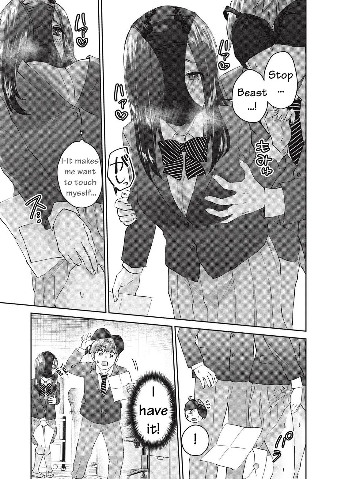 Gyaru Sen Chapter 78 - Page 10