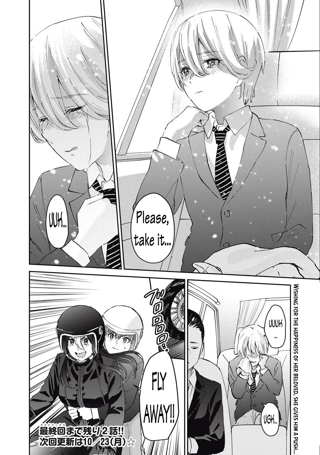 Gyaru Sen Chapter 79 - Page 19