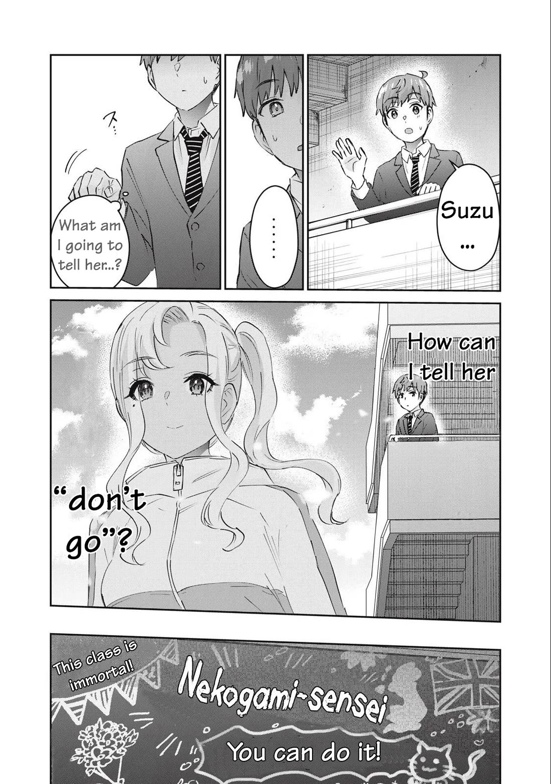 Gyaru Sen Chapter 79 - Page 5