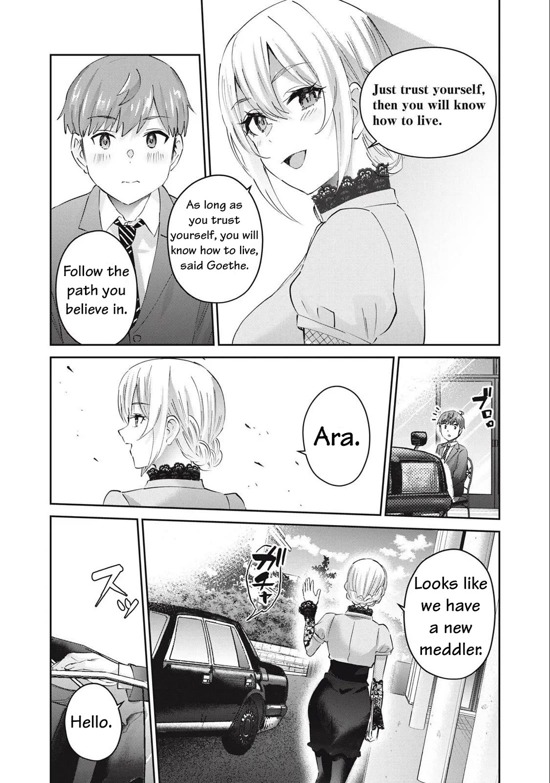 Gyaru Sen Chapter 79 - Page 10