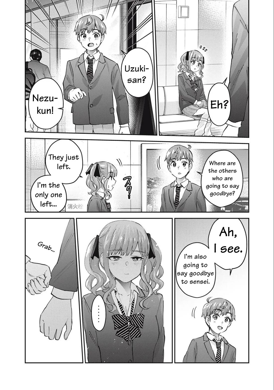 Gyaru Sen Chapter 80 - Page 6