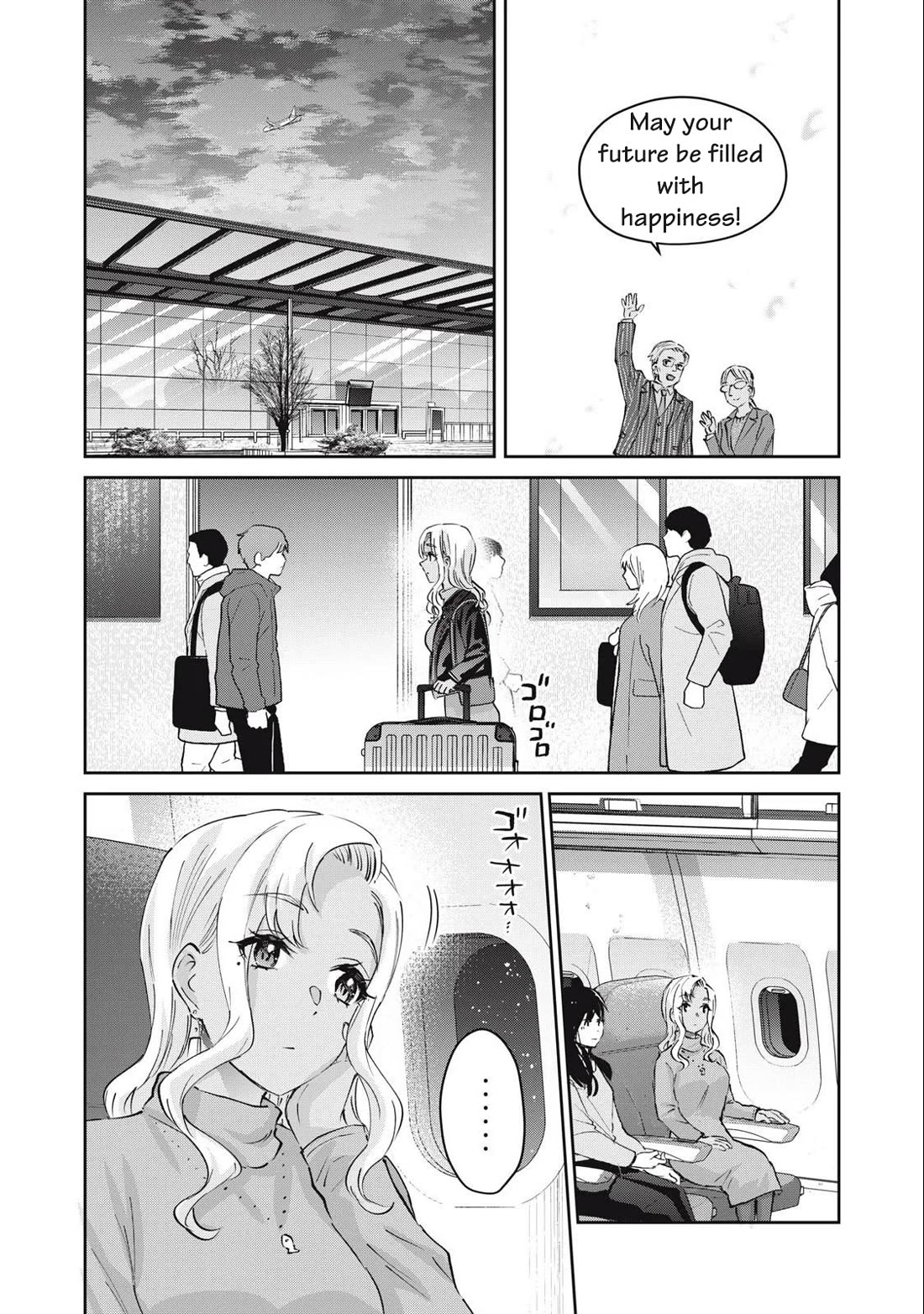 Gyaru Sen Chapter 81 - Page 11