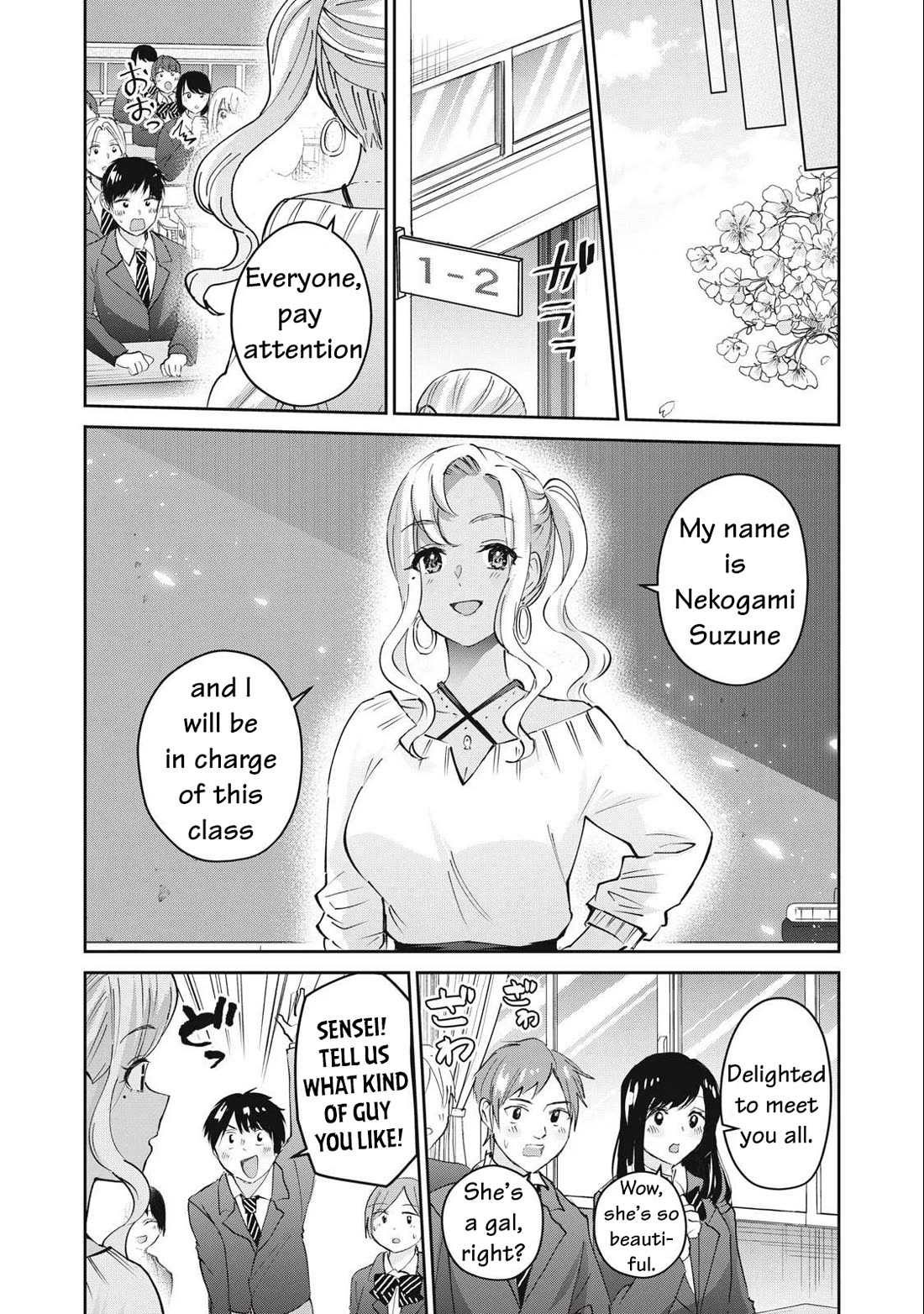 Gyaru Sen Chapter 81 - Page 30