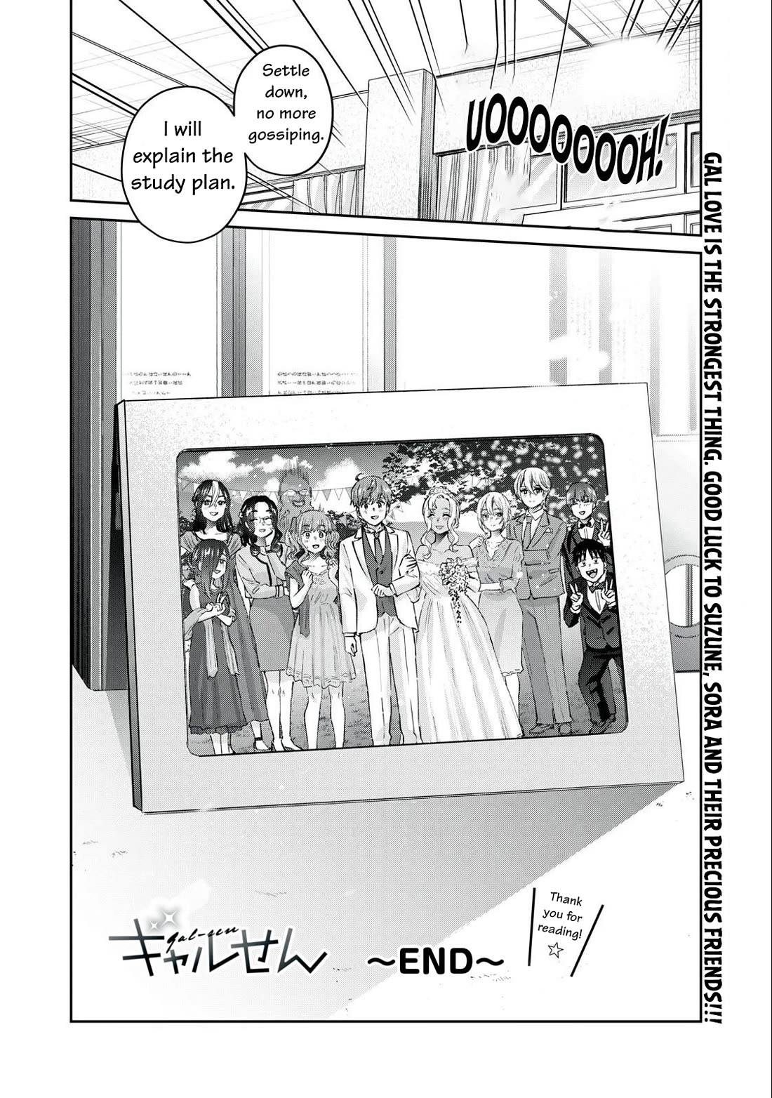 Gyaru Sen Chapter 81 - Page 32