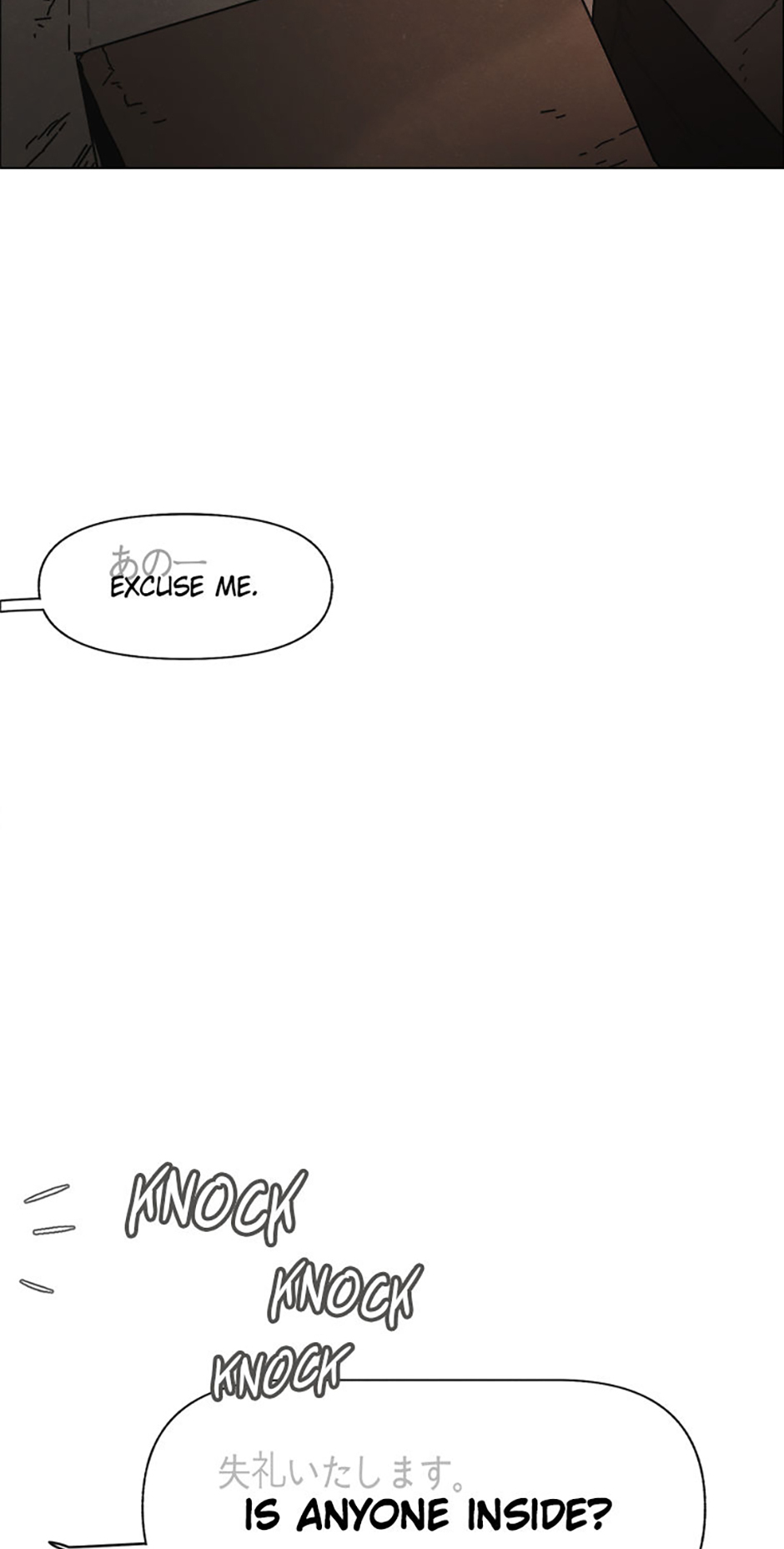 Gyeongseong Creature: The Unwithering Flower Chapter 12 - Page 16